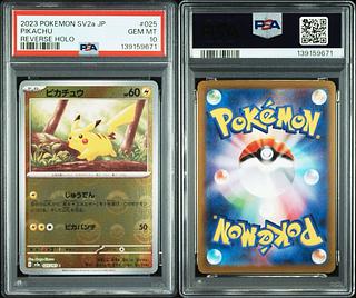 【PSA10】ピカチュウ(モンスターボール柄/ミラー仕様) C 025/165 1枚