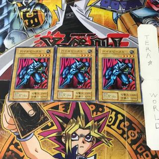 ぺイルビースト 5 初期 ノーマル 3枚セット てら 3枚