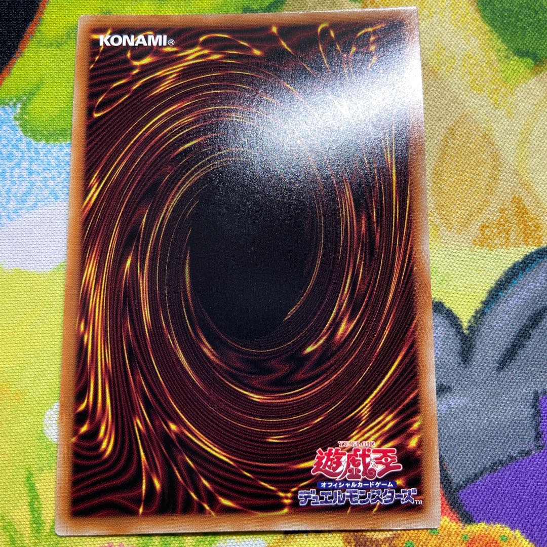 黒魔術の秘儀(イラスト違い版) パラレル ウルトレレア TTP1-JP021 1枚