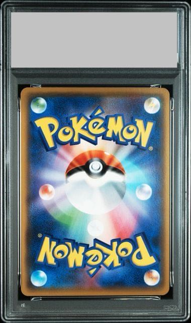 PSA10] Arceus & Dialga & PalkiaGX SR 099/095 1枚