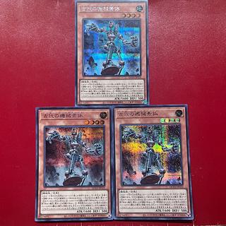 Amj 2 Anl  古代の機械素体 シークレットレア QCCU-JP115