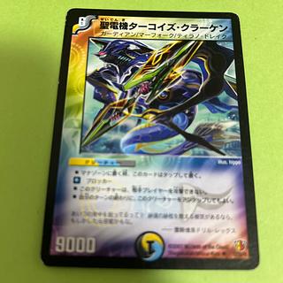 Holy Electric Turquoise Kraken U 32/55/Y6