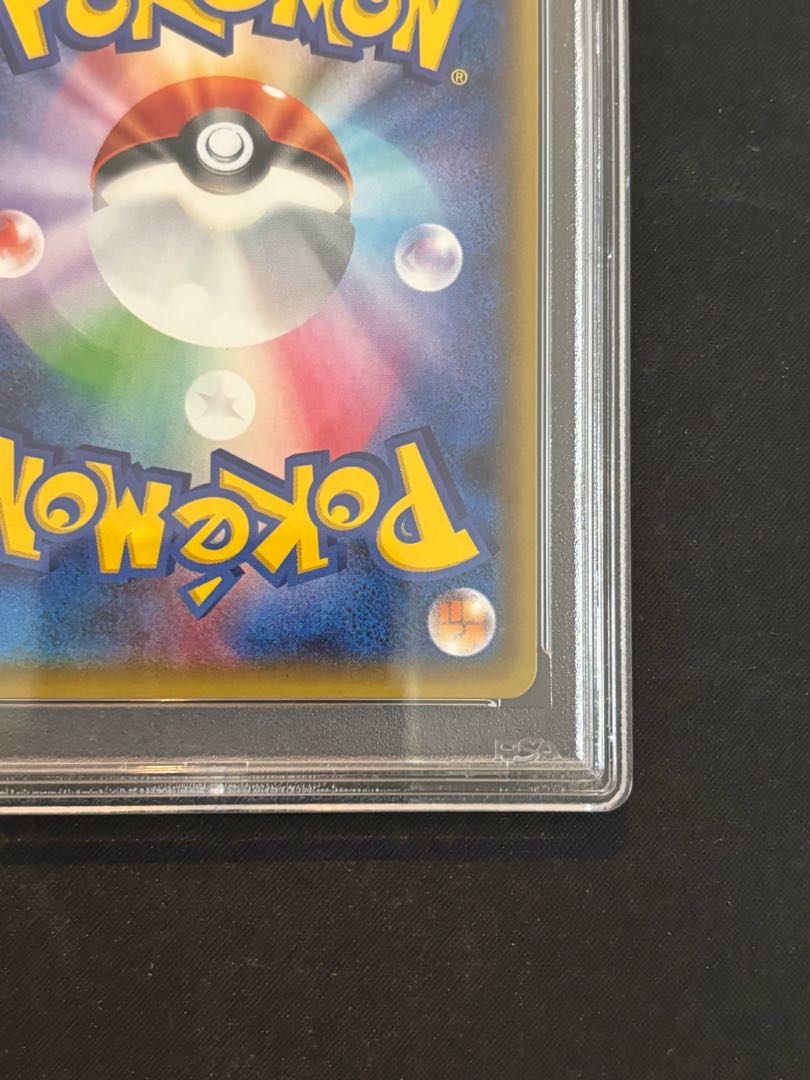 【PSA10】MサーナイトEX RR 020/032 1枚