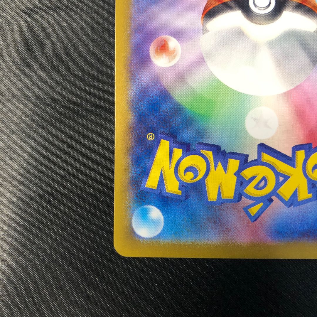 ラビフット AR 106/102