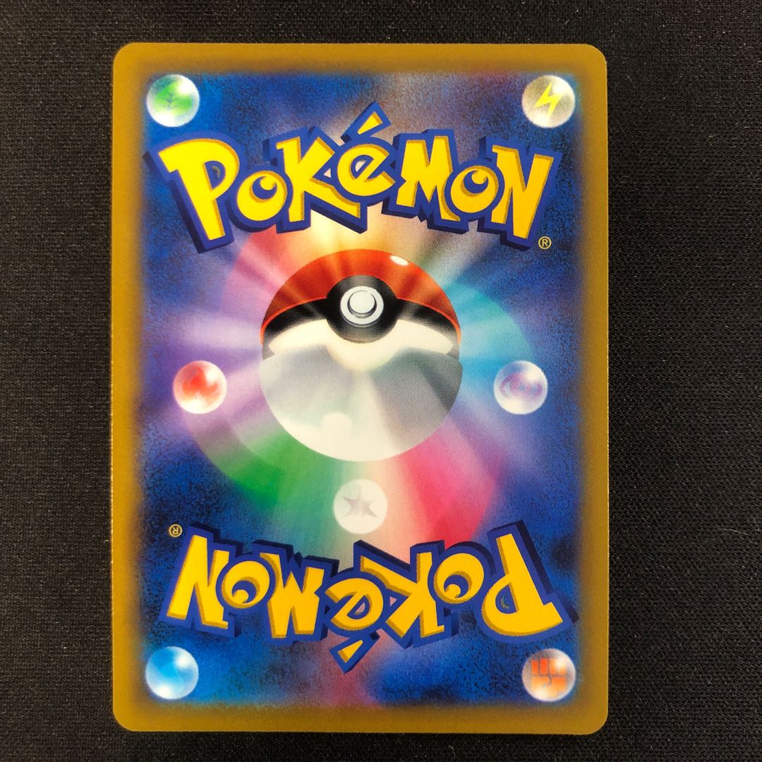 Cheren's attentiveness SR 115/100 1枚