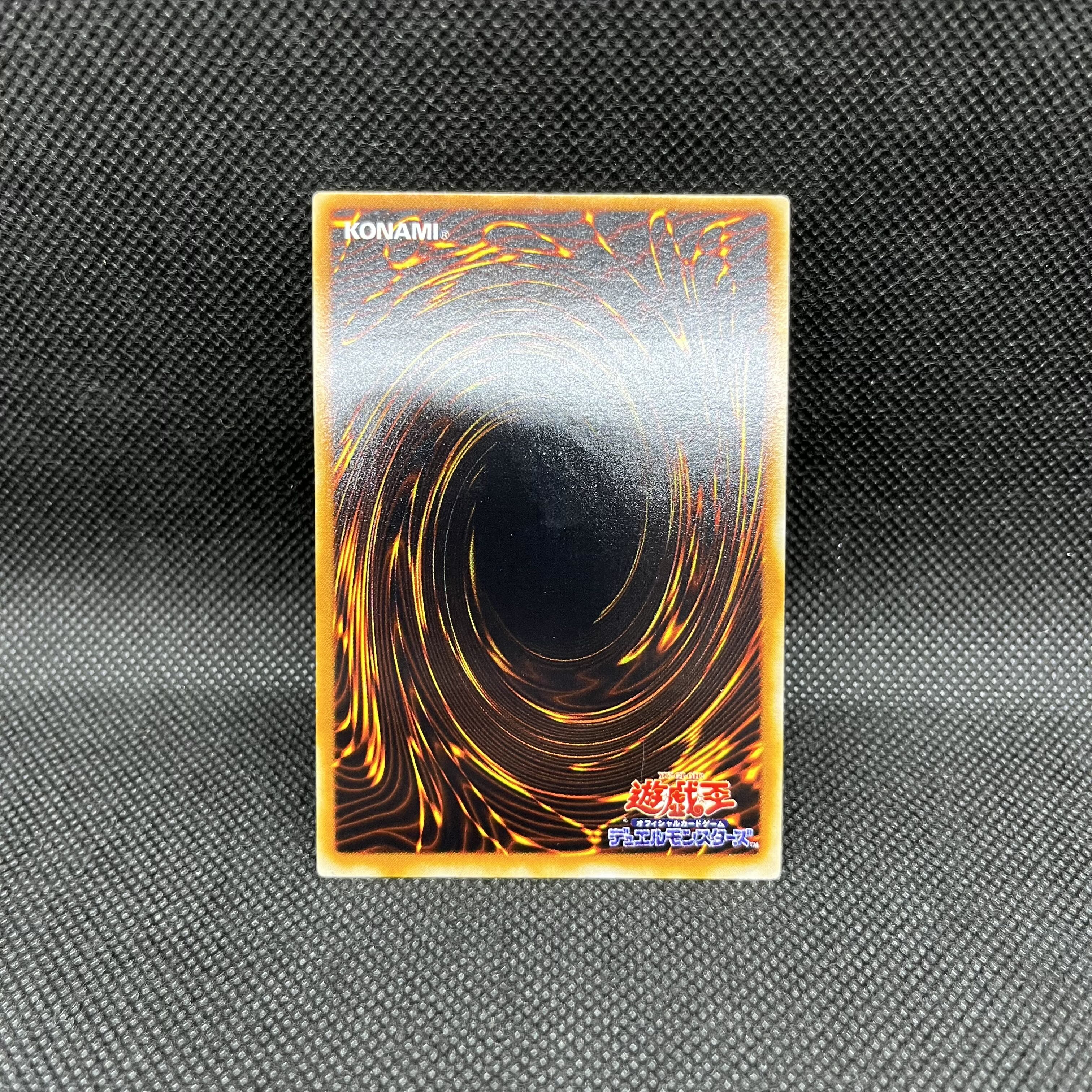 Yu-Gi-Oh Armed Dragon LV7 SOD-JP015 1枚