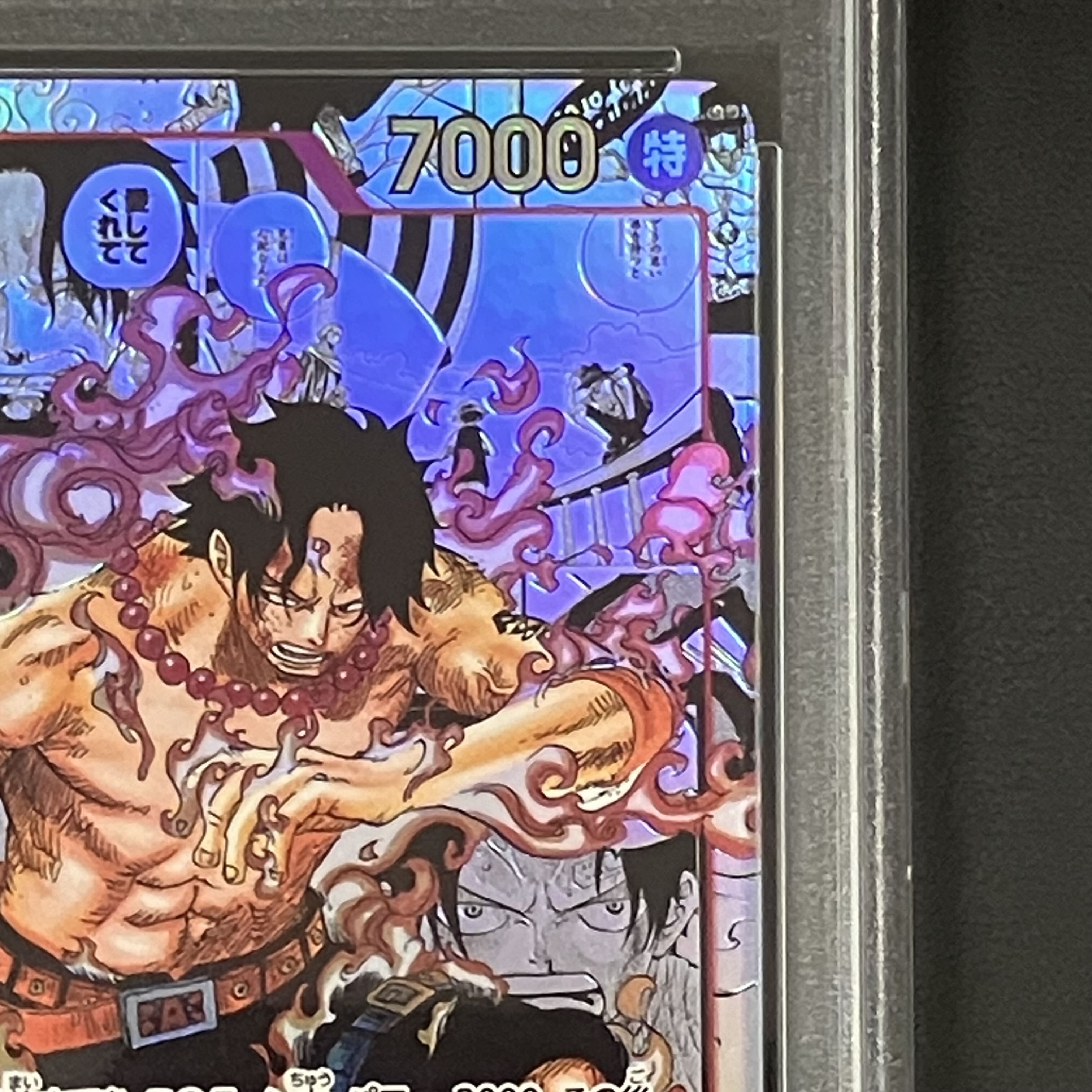 PSA10] Portgas D. Ace (Parallel) (Super Parallel) P-SR OP02-013