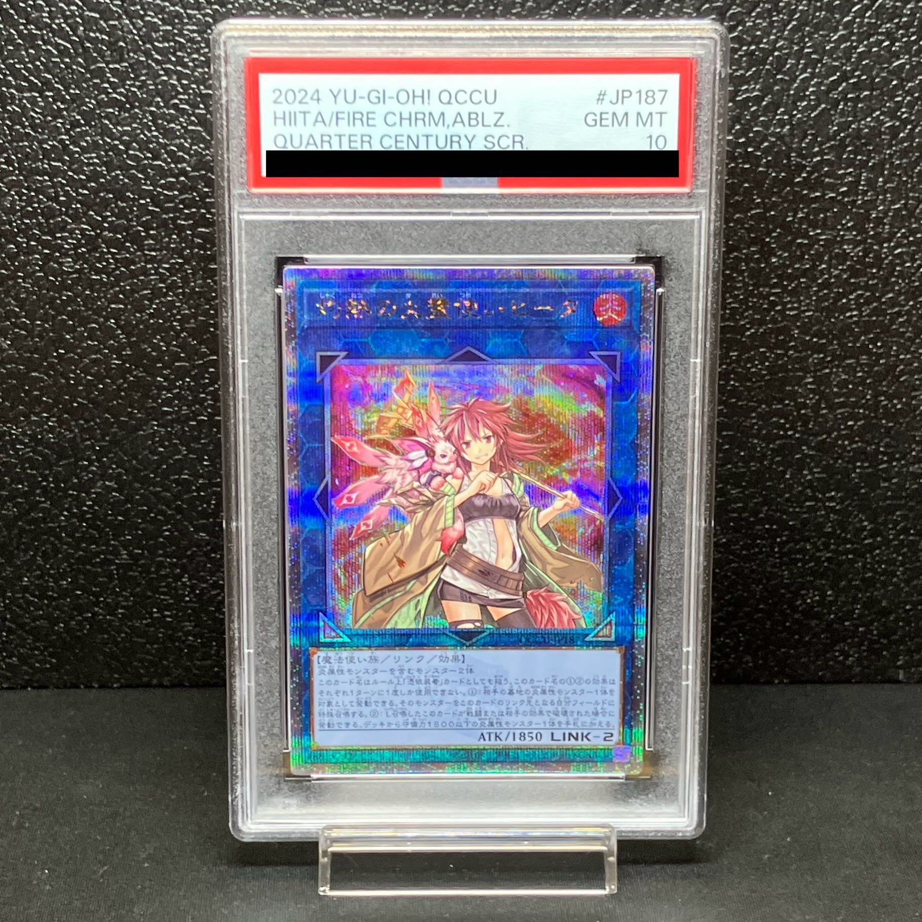 PSA10] Hiita the Fire Charmer, Ablaze QCSE, 25th Sikh QCCU-JP187 1枚