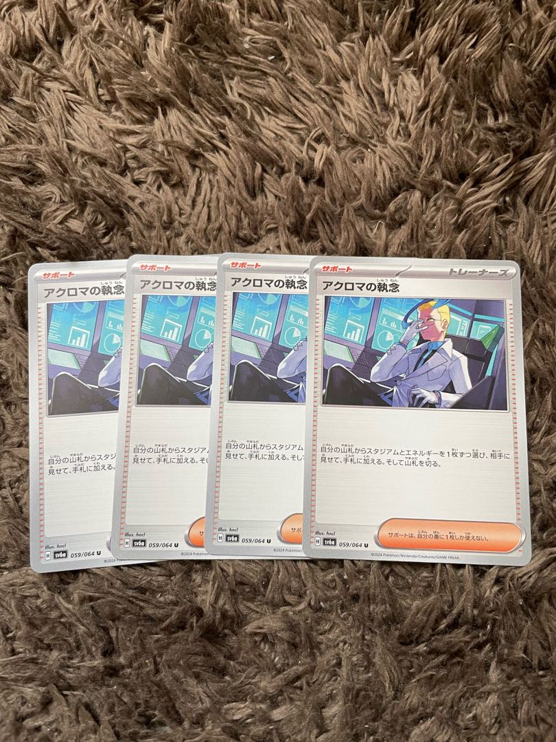 4 Tenacity of Colress