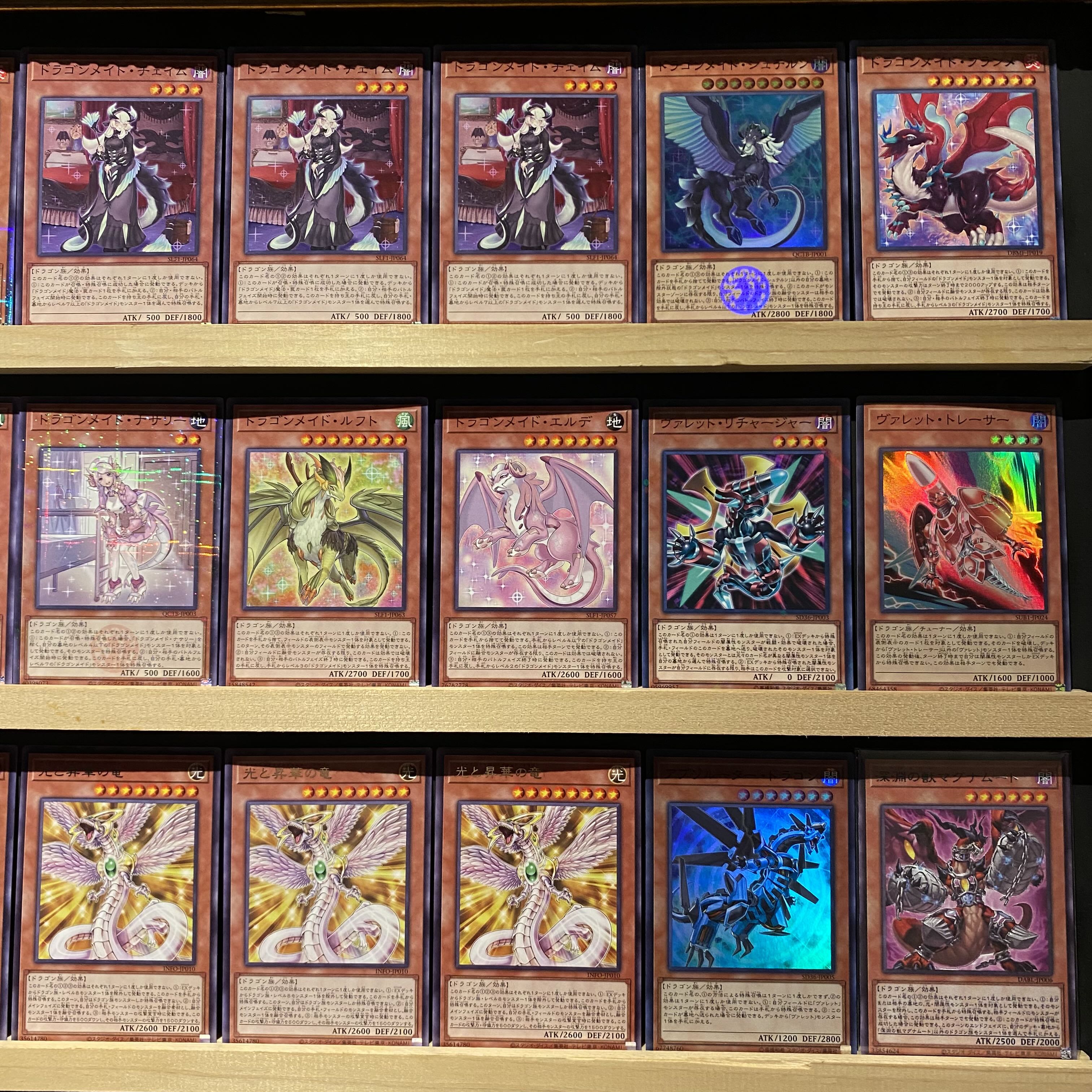 即日発送!【ドラゴンメイド】デッキ 遊戯王 ドラゴンメイド 即日発送!【ドラゴンメイド】デッキ 遊戯王 ドラゴンメイド