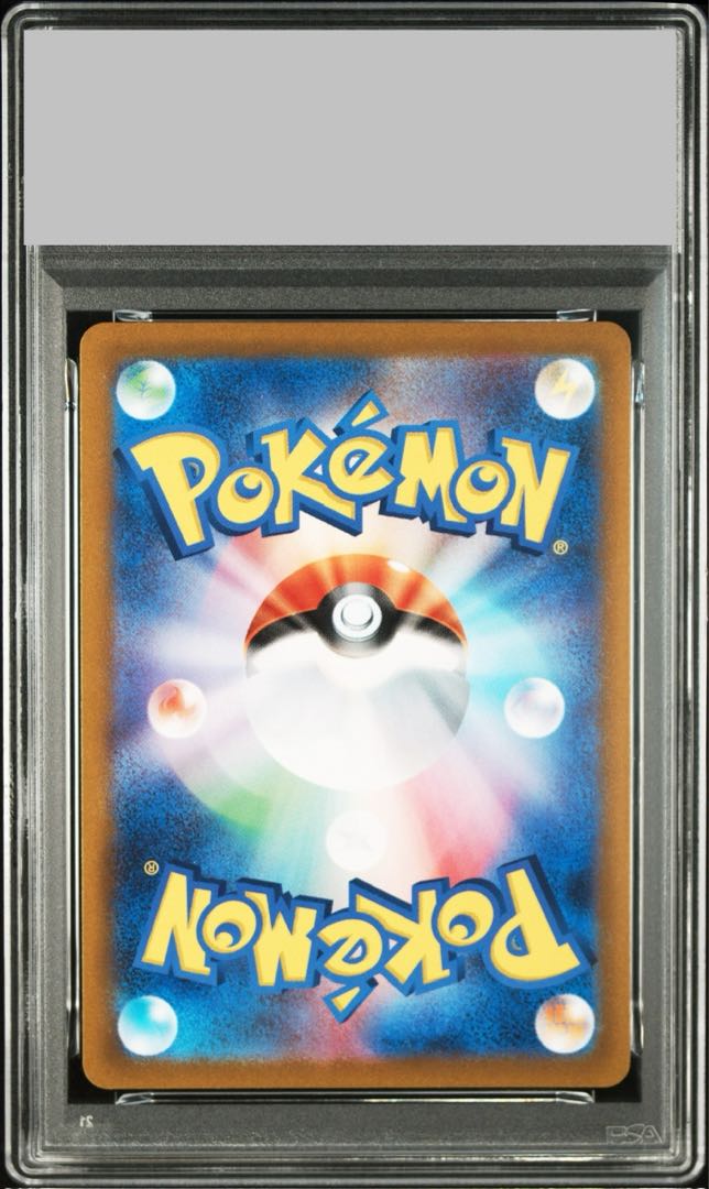 【PSA10】アルセウスVSTAR UR 262/172 1枚