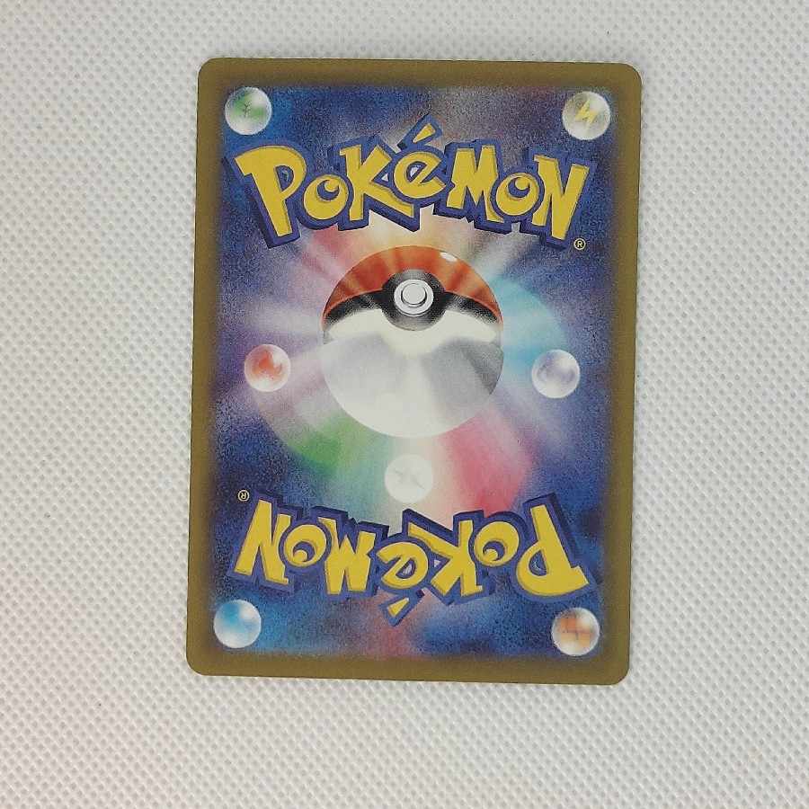 ② ② スペシャルレッドカード SR 106/083 1枚