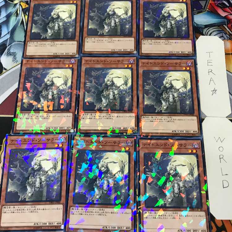 1 Normal Parallel, Effect, Set of 9, Tera. 9枚