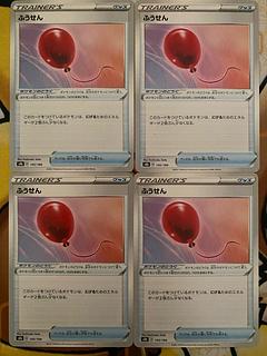 ポケモン グッズ」の激安通販 | magi