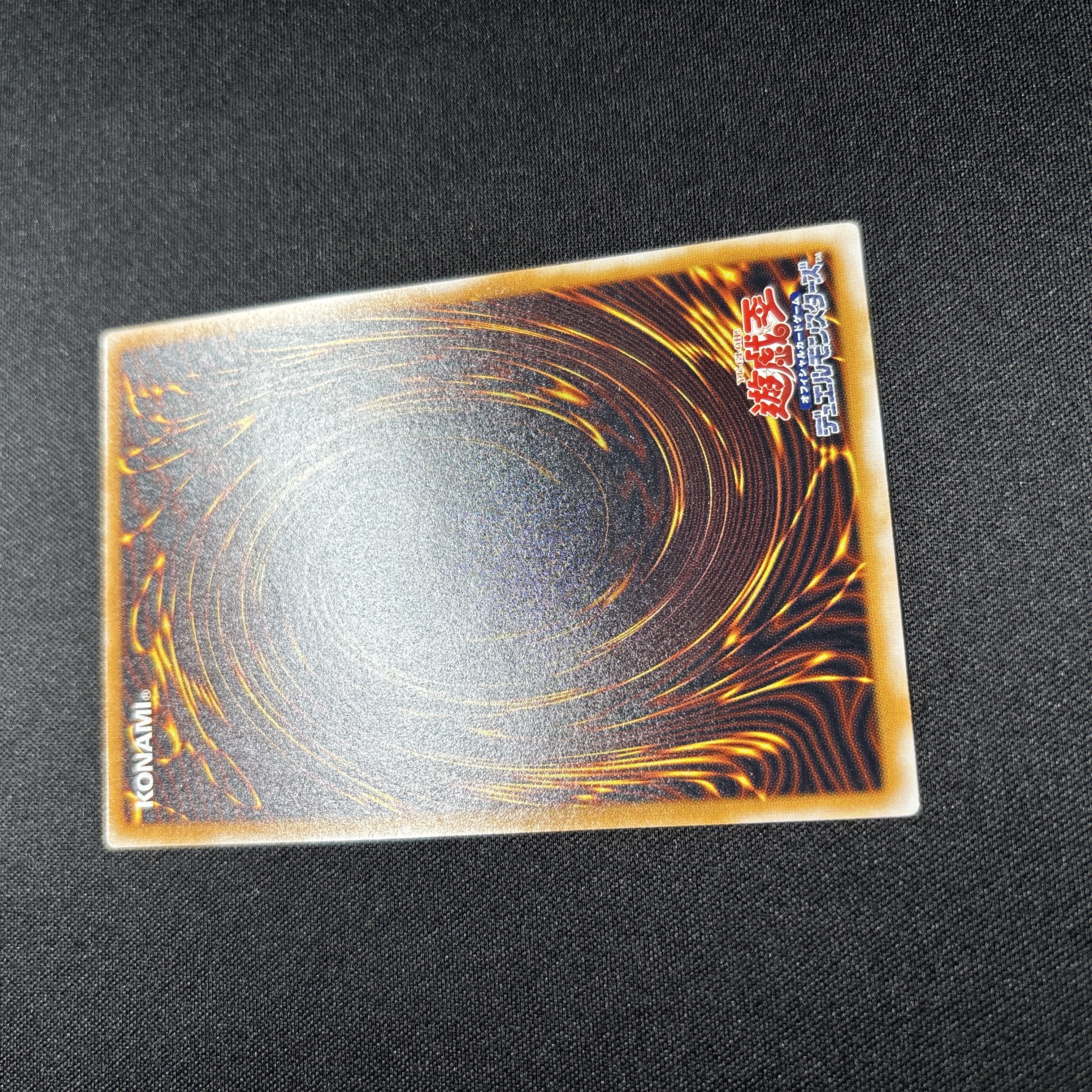 【極美品】遊戯王　仮面魔獣 マスクド・ヘルレイザー　レリーフ 1枚