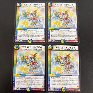 ミラクル1 ドレミ24 R 19/74