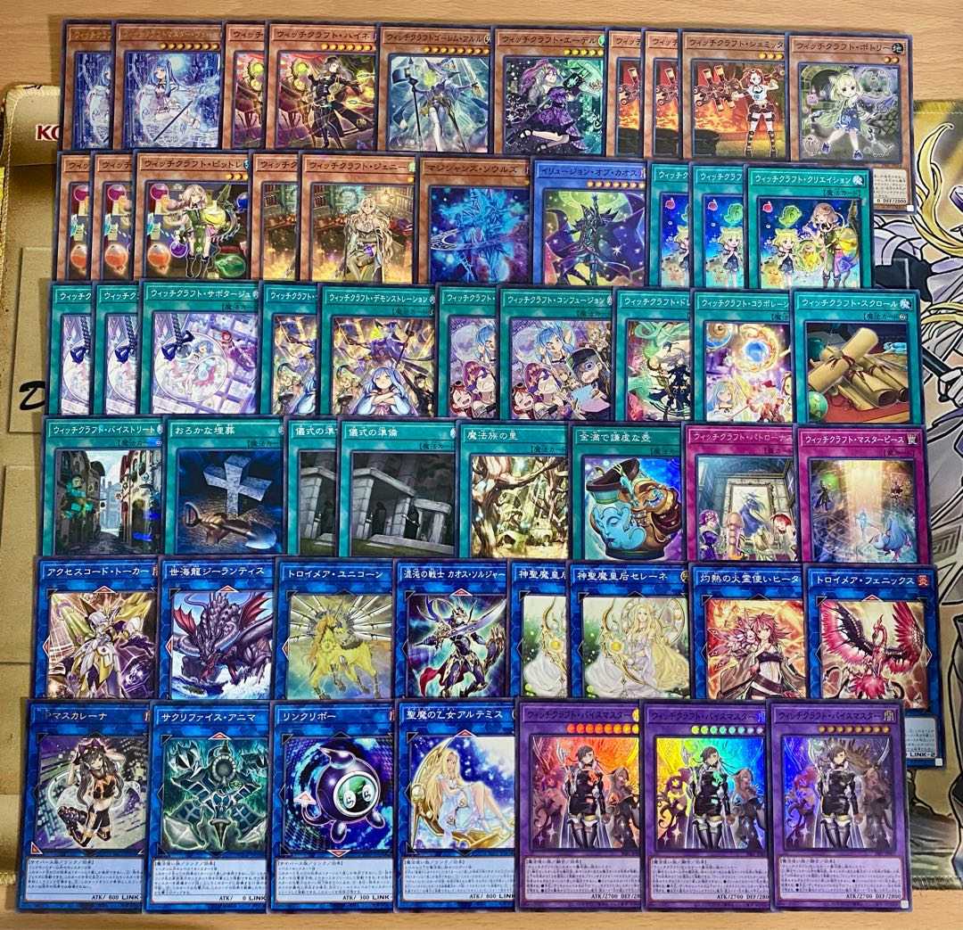 ウィッチクラフト デッキ 遊戯王 本格構築済みデッキ 天底の使徒