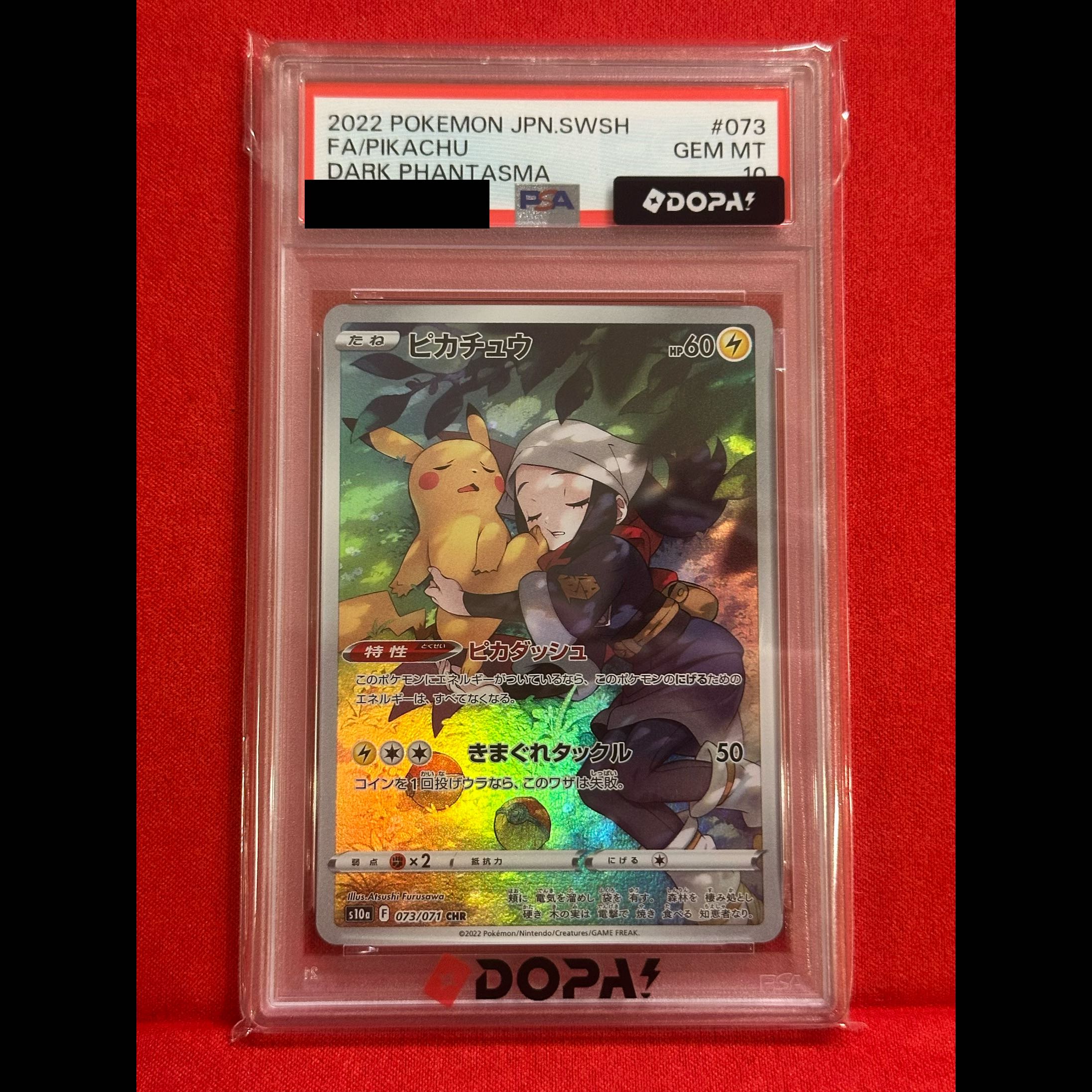 [PSA10] Pikachu CHR 073/071 1枚