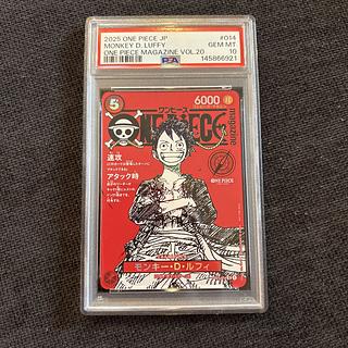 【PSA10】ワンピースマガジン 20号付録 モンキーDルフィ プロモ P―043 1枚