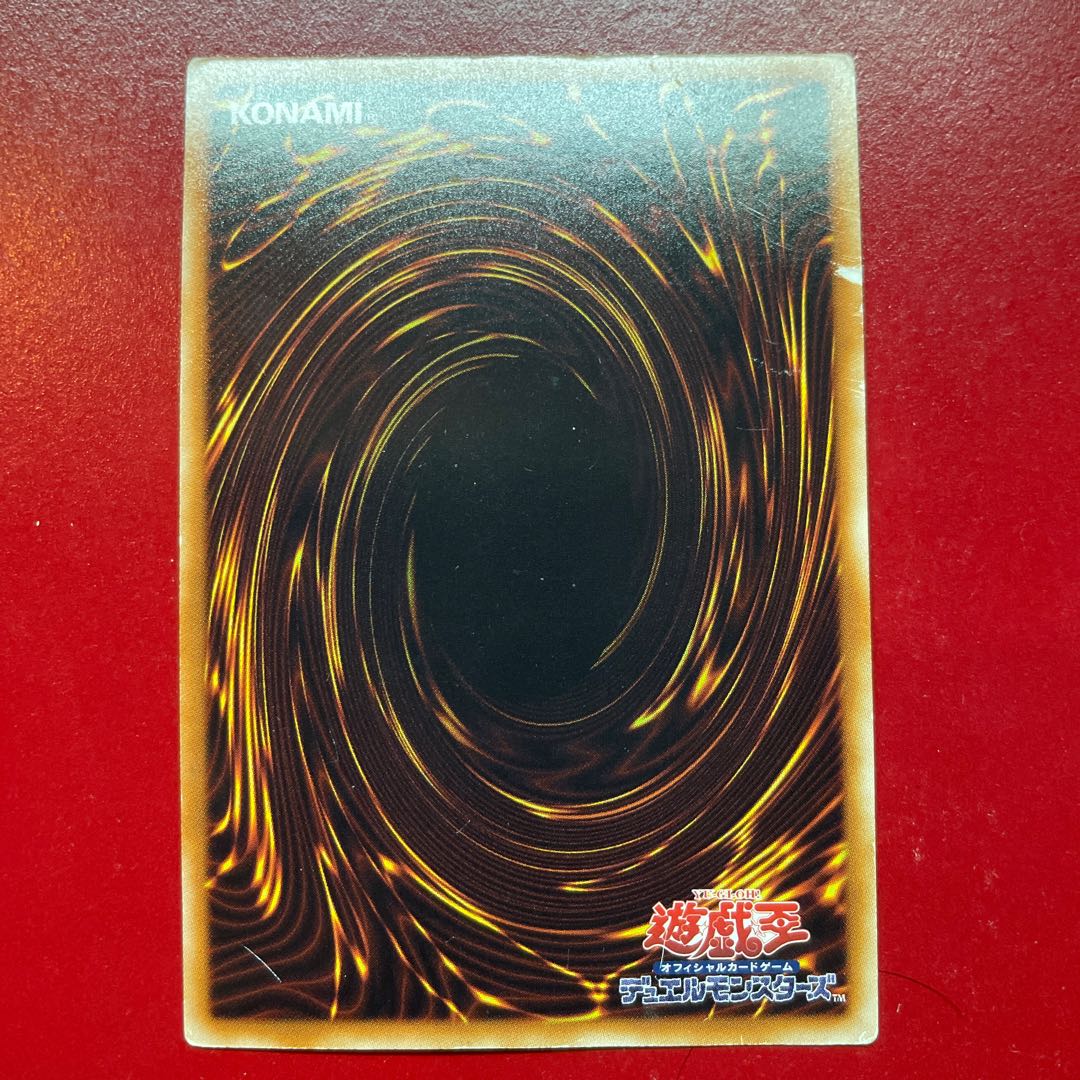 Aif 六武衆の師範 ウルトラレア JP001 1枚