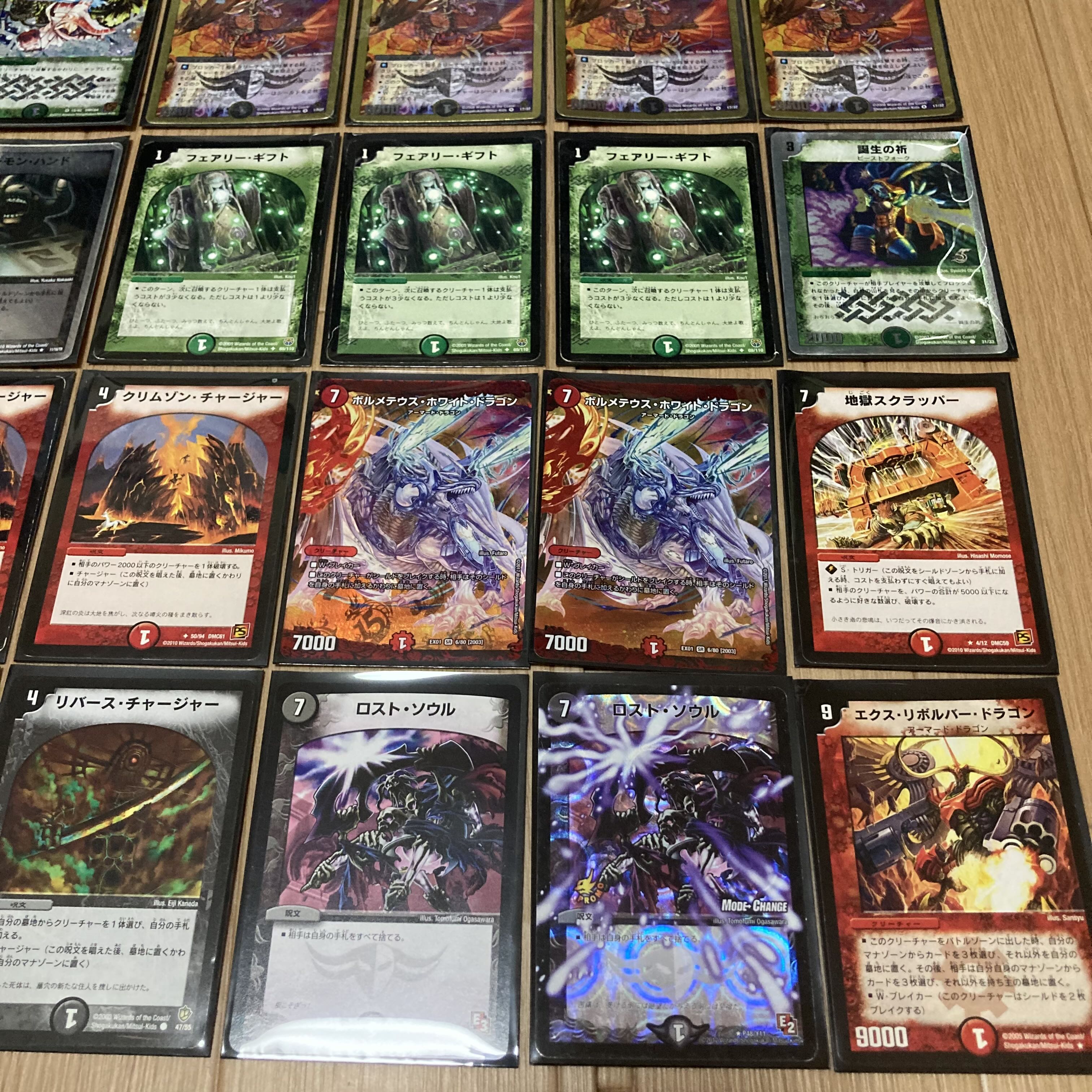 Duel Masters Classic 05 Red/Green/Black Kachua Shoot Pre-built 40-Card Deck with Unused Sleeves 1枚