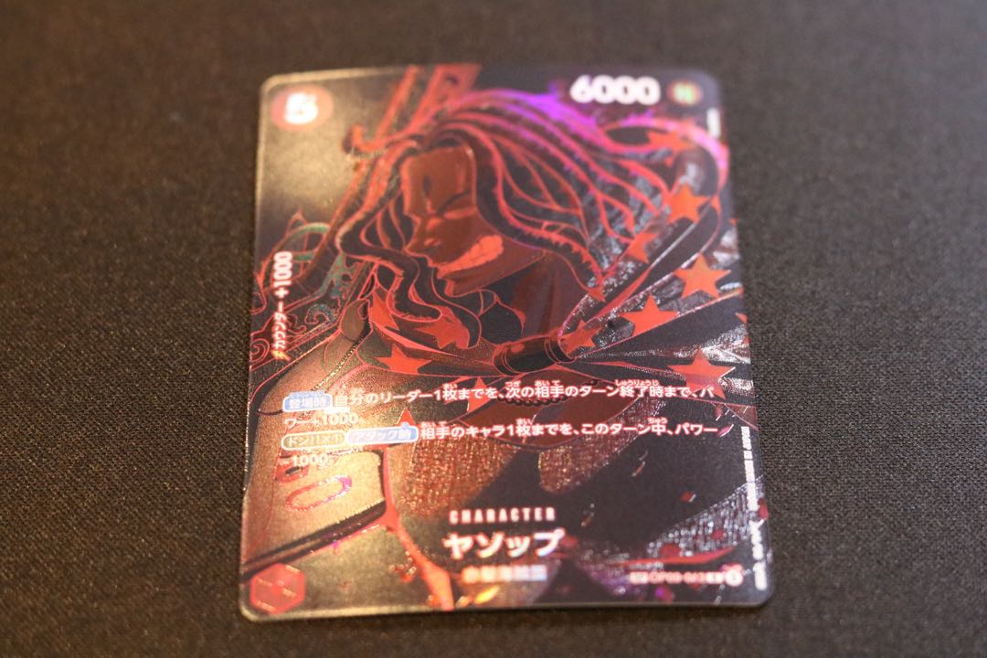 like-new item YASOP (parallel) SP OP09-013 1枚