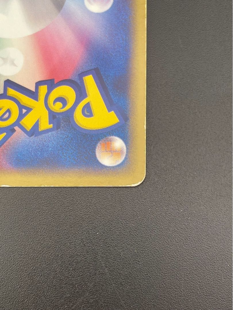 Used】Skarmory 074/082 PCG Series Expansion Pack - Clash of the Blue Sky Pokémon Cards