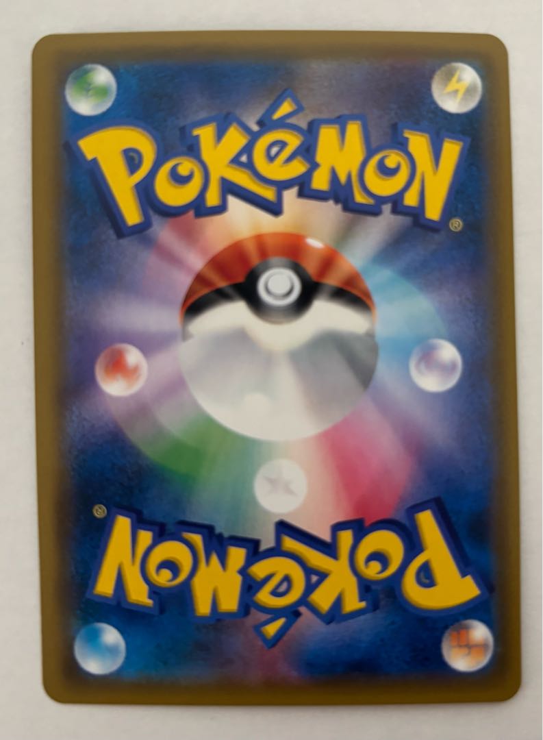 ルガルガンGX　RR 1枚