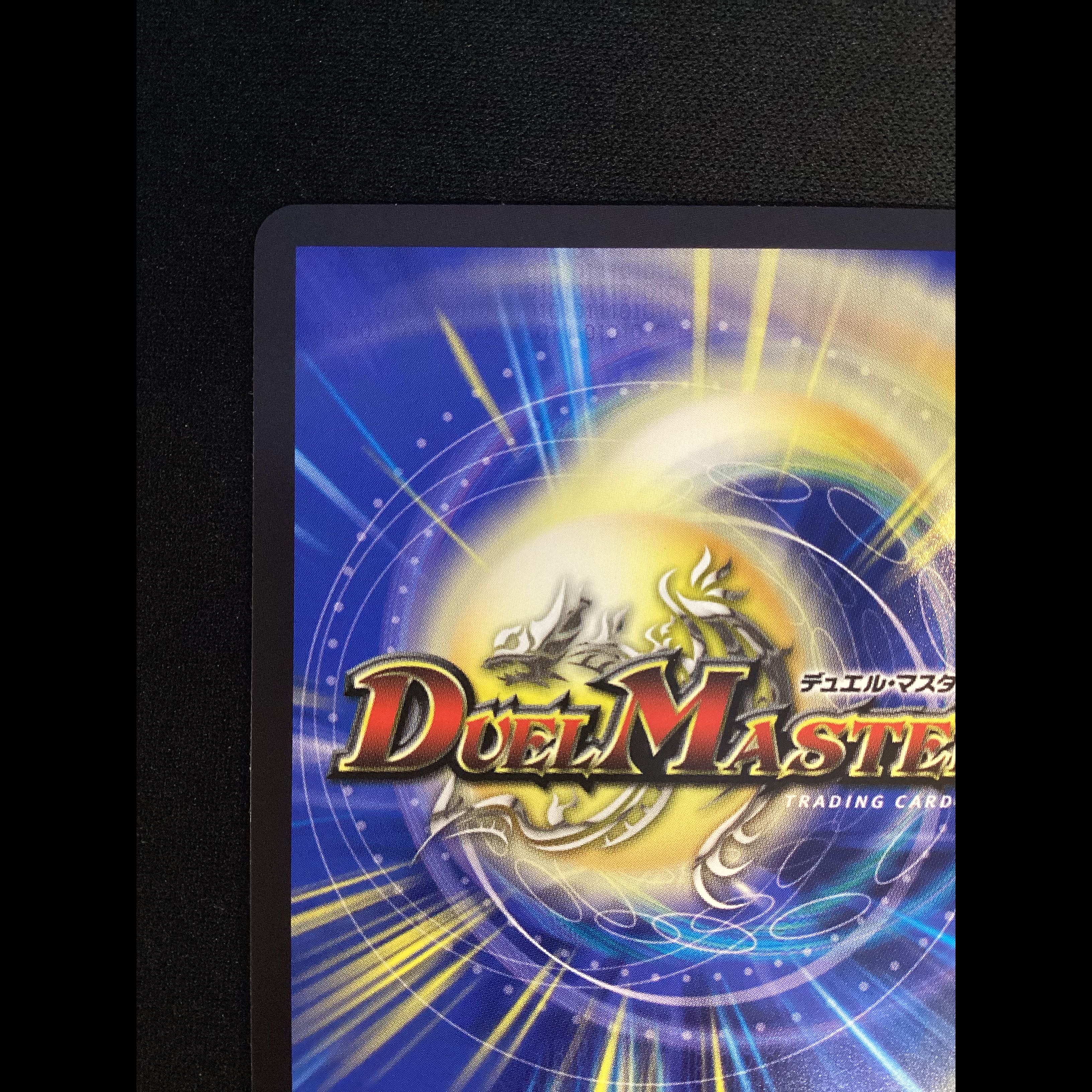 ① Summit Fusion: Galyudias Momomies ’22 (Gold Treasure) SR SP3/SP5 1枚
