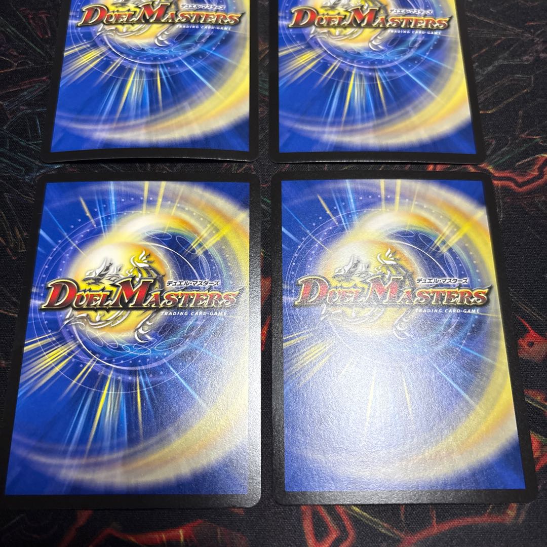 【4枚】 邪心タル悪魔神ノ禍魂 VR 3/78 4枚