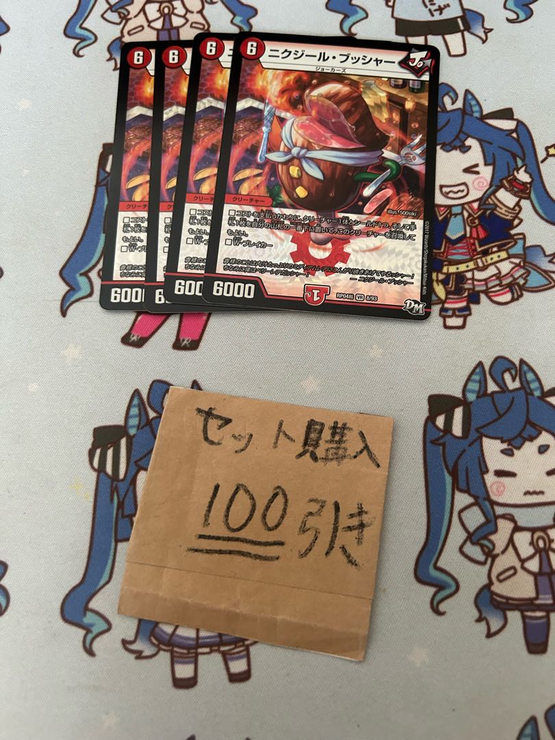 Milligrams 1472 Nixir Busher