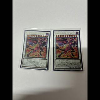 スカーレッド・ノヴァ・ドラゴン ウルトラレア JP042 2枚