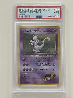 【PSA9】Great Rocket's Mewtwo Holo Old Back