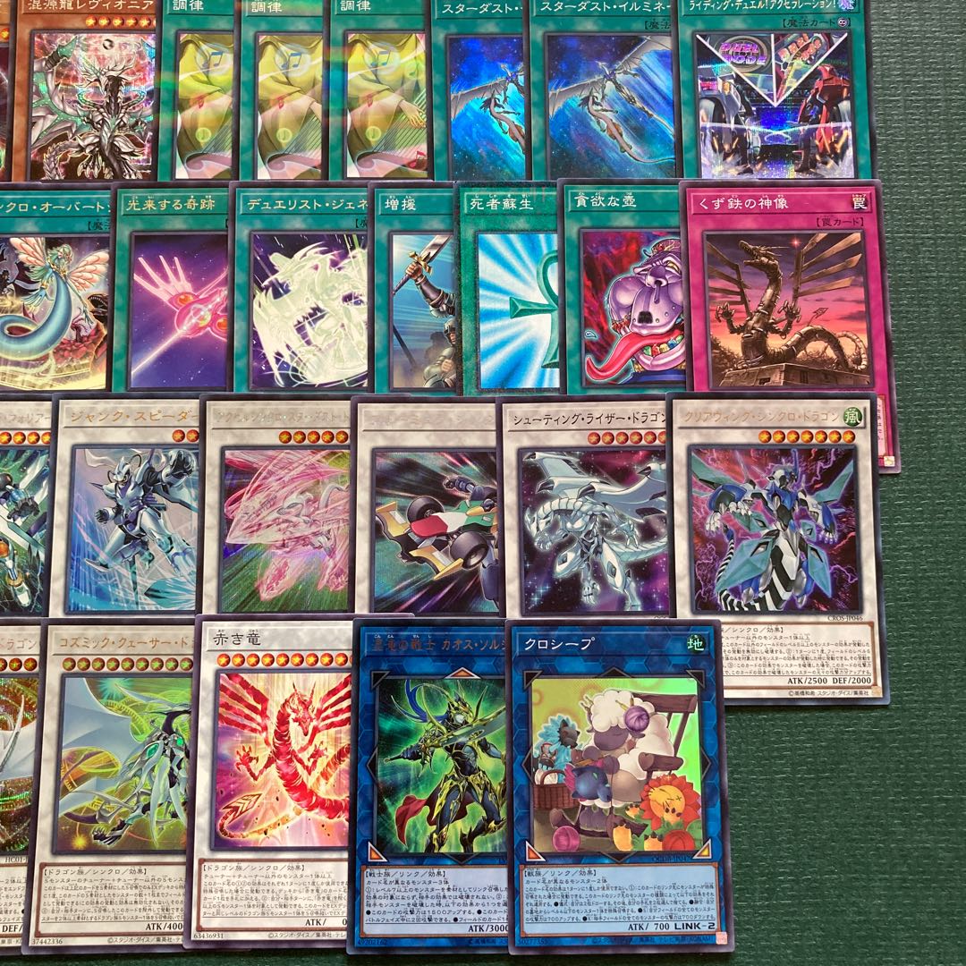 Yu-Gi-Oh! Stardust Deck Stardust Dragon Stardust Charge Warrior 1枚