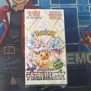 ハイクラスパック テラスタルフェスex 未開封BOX  1BOX