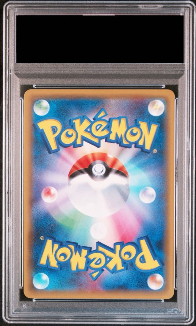 即購入⭕️ シロナ SR 指差しシロナ PSA10 シロナSR海外 PSA10】シロナ SR 153/150の通販 土日祝休@magi公式(コレクター
