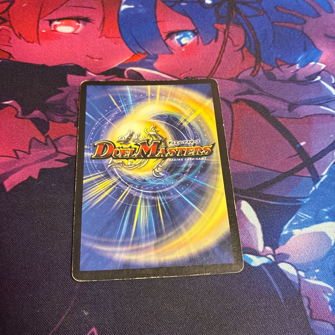 魔龍バベルギヌス(スーパーデッキ仕様) VR 16/37 1枚