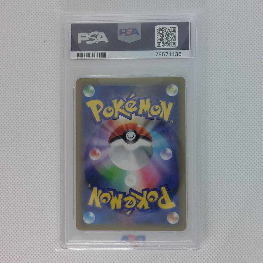 [PSA10] Claydol (25th) PROMO PROMO 016/025 1枚