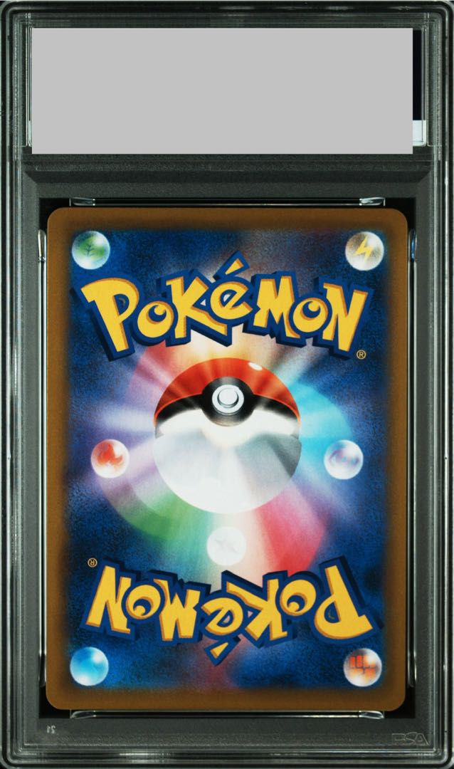 PSA10] UmbreonVMAX RRR 101/184 1枚