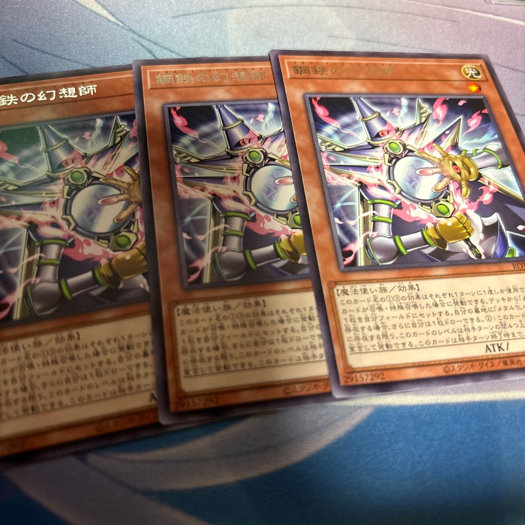 鋼鉄の幻想師 レア ROTA-JP008 1枚