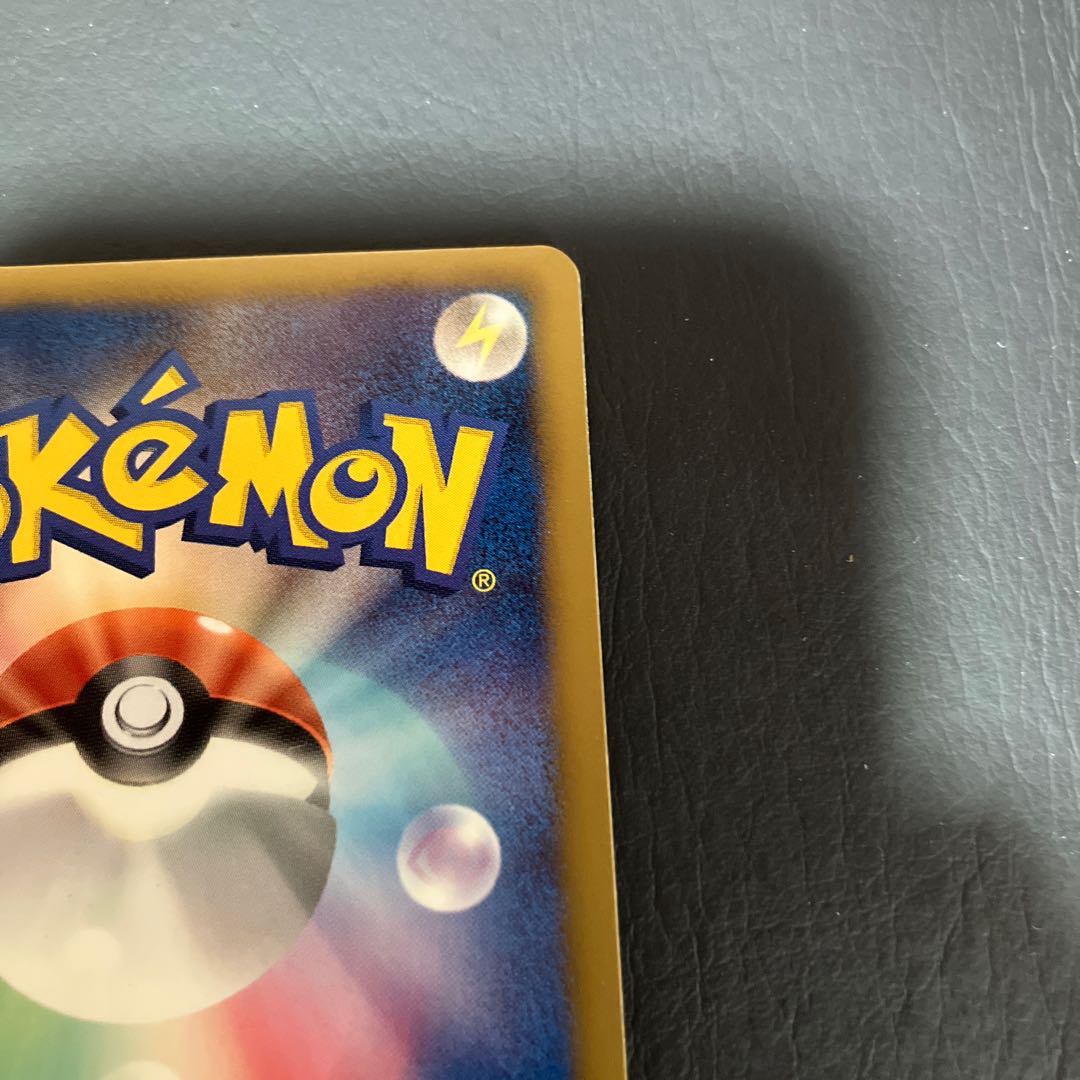 【状態】B セレビィex 美品 1枚