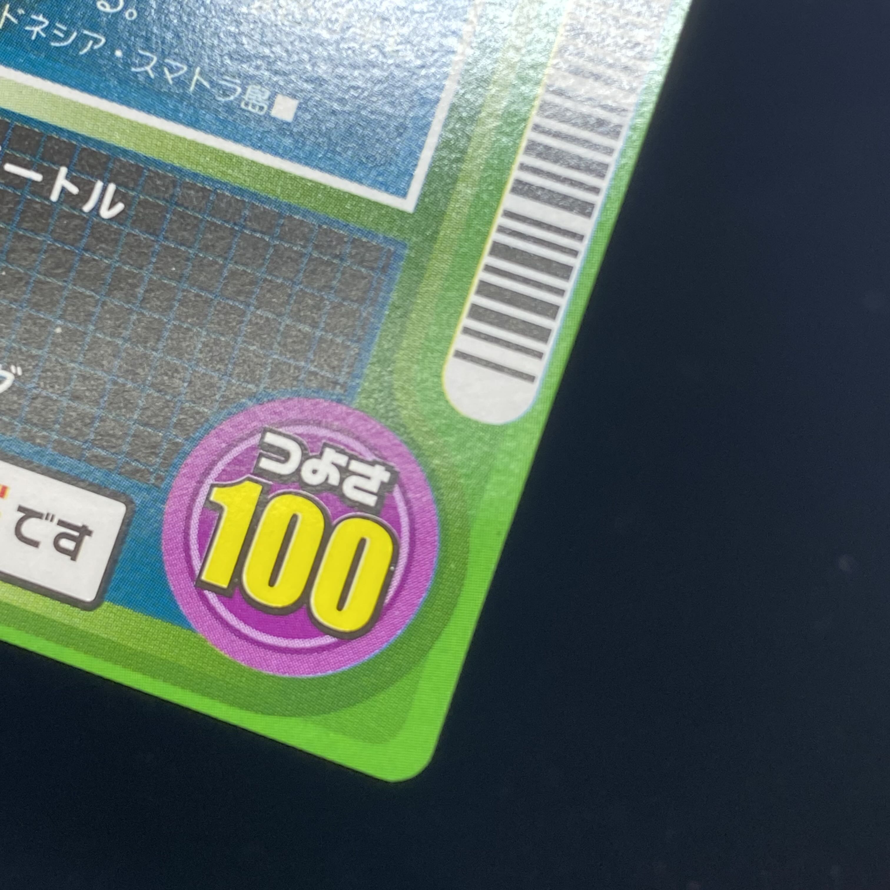 Elephas asiaticus stag beetle [location test]. 1枚