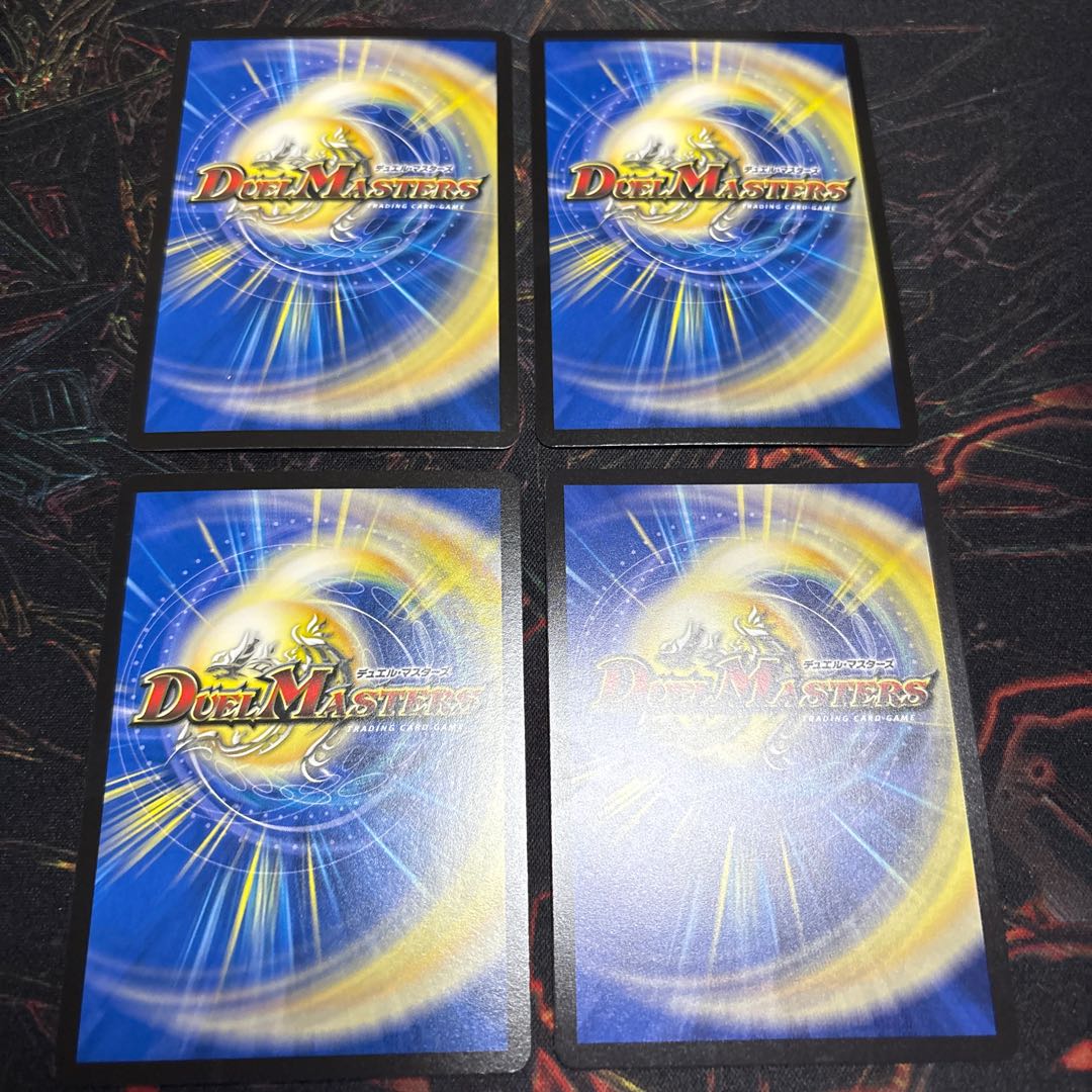 【4枚】 俳句爵 Drache der’Bande SR S7/S11 4枚