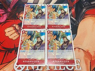 O-30 ネフェルタリ・コブラ C OP04-012