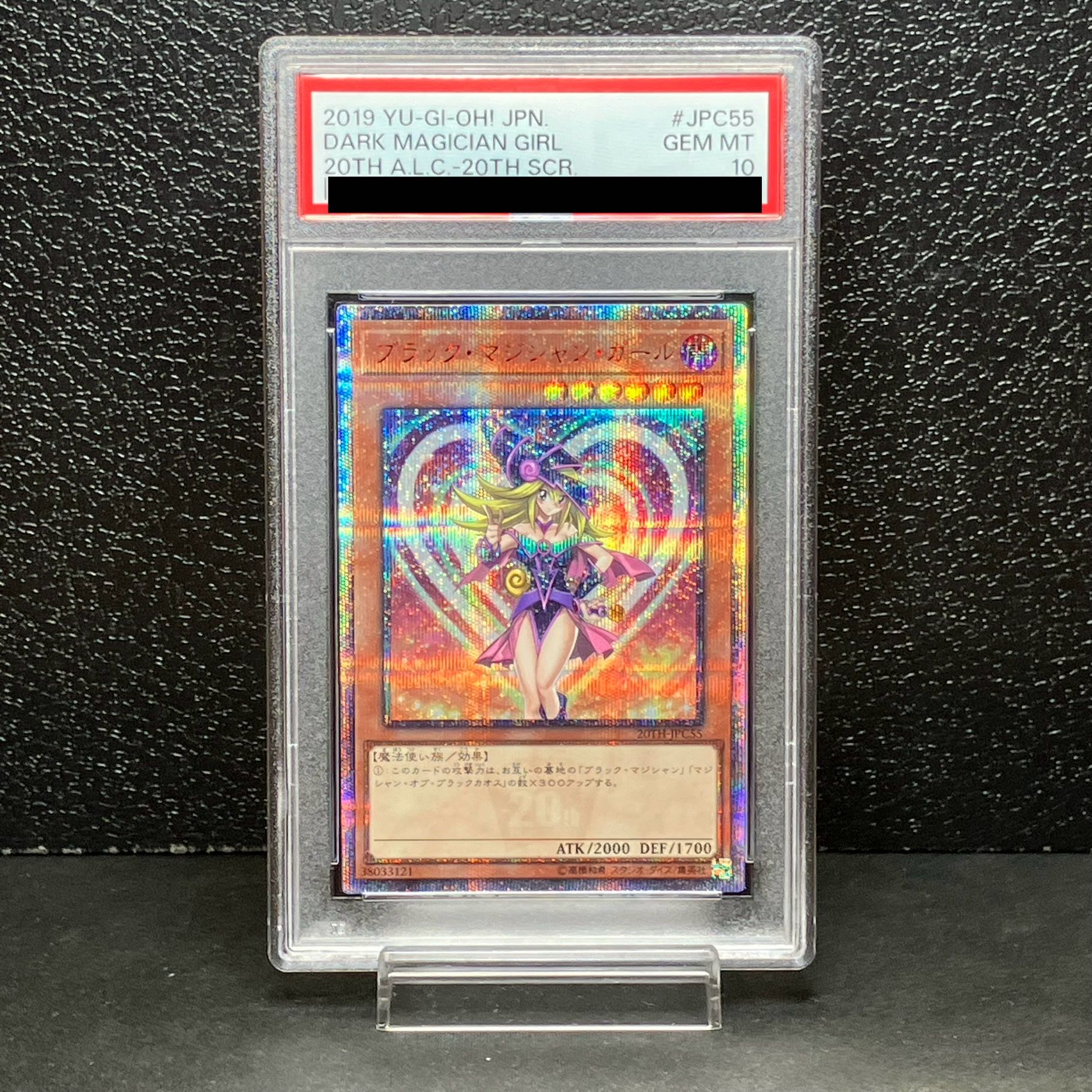 PSA10】ブラック・マジシャン・ガール レジェコレ 20thシークレット 