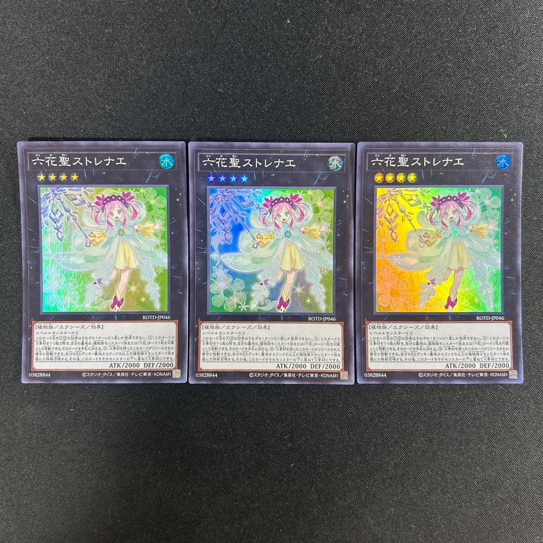 236 Rikka Queen Strenna Super Rare JP046 1枚