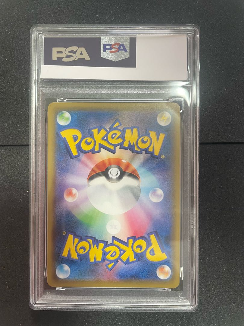 【PSA10】コータス CHR 050/049 1枚