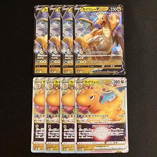 カイリューVSTAR」の激安通販 | magi カイリューVSTAR」の激安通販 | magi