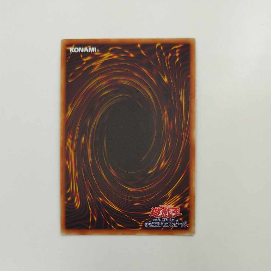 @ @ Joker's Knight Ultra Rare JP002