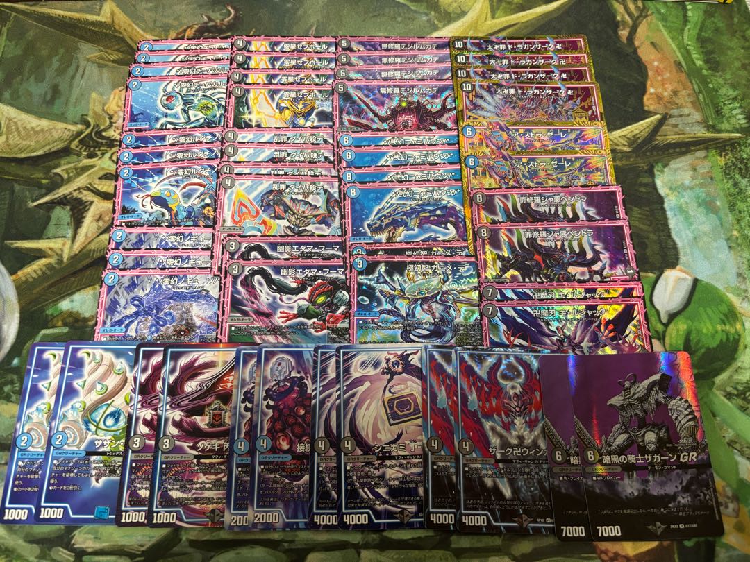 DUEMA 3000 yen deck OLIPA vol.2 with W-chance OLIPA